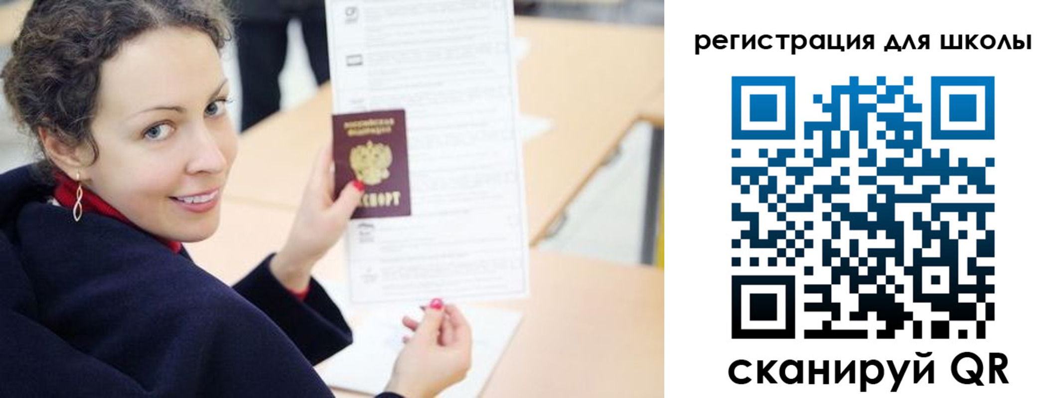 временная регистрация поиск в Донском